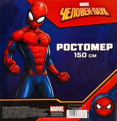 Ростомер Marvel Человек-паук / 3933636