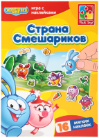 

Набор наклеек Vladi Toys, Мягкие наклейки Смешарики / VT4206-21