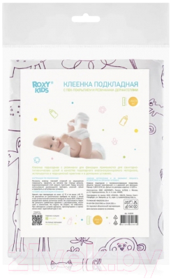 Клеенка детская ROXY-KIDS R-0078 (белый)