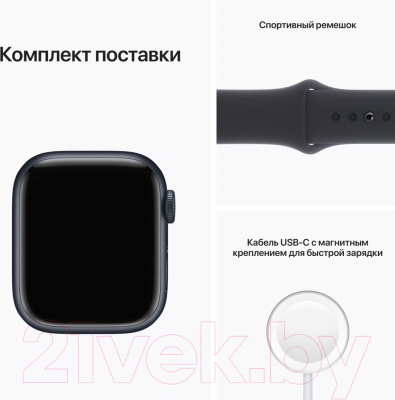 Умные часы Apple Watch Series 7 GPS 41mm / MKMX3 (алюминий черный/темная ночь)