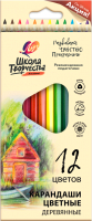 

Набор цветных карандашей ЛУЧ, Школа творчества / 30С 1806-08
