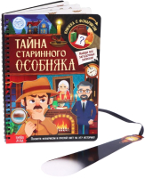 Развивающая книга Буква-ленд Тайна старинного особняка с фонариком / 6301240 - 