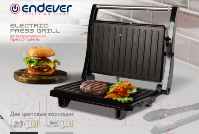 Электрогриль Endever Grillmaster 113