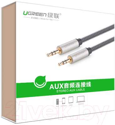 Кабель Ugreen AV125 / 10605 (3м, серый)