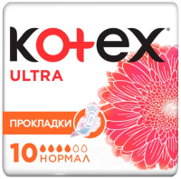 Прокладки гигиенические Kotex Ultra Normal ультратонкие с крылышками поверхность сеточка (10шт) - 