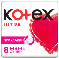 Прокладки гигиенические Kotex Ultra Super ультратонкие с крылышками мягкая поверхность (8шт) - 