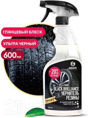 Полироль для шин Grass Black Brilliance / 110399 (600мл)