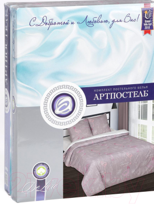Комплект постельного белья АртПостель Фламинго 900 1.5