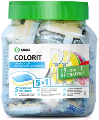Таблетки для посудомоечных машин Grass Colorit 5в1 / 125112 (16шт)
