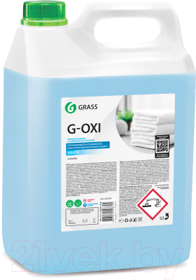 Пятновыводитель Grass G-OXI / 125539 (5.3кг)