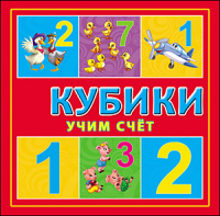 

Развивающая игрушка РЫЖИЙ КОТ, Кубики. Учим счет / К04-8206