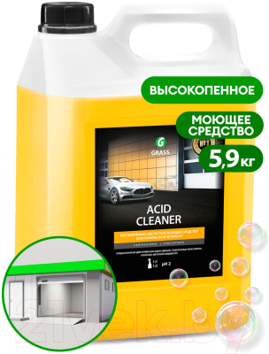 Моющее средство для фасадов Grass Acid Cleaner / 160101 (5/9кг)