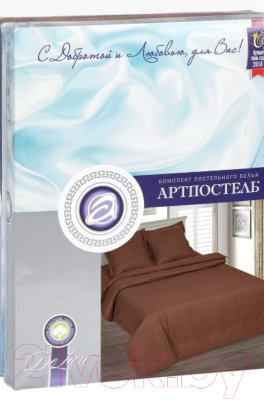 Комплект постельного белья АртПостель Отель Евро 914/1 (шоколад)