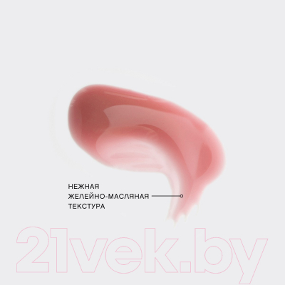 Изображение товара Блеск для губ Vivienne Sabo Le Grand Volume тон 11 слива (3мл)