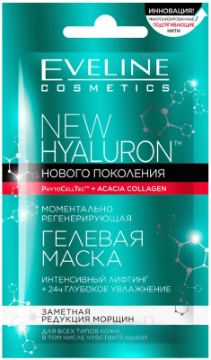 

Маска для лица гелевая Eveline Cosmetics, New Hyaluron моментально-регенерирующая