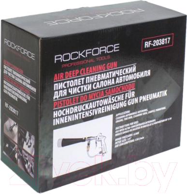 Пневмопистолет RockForce RF-203817