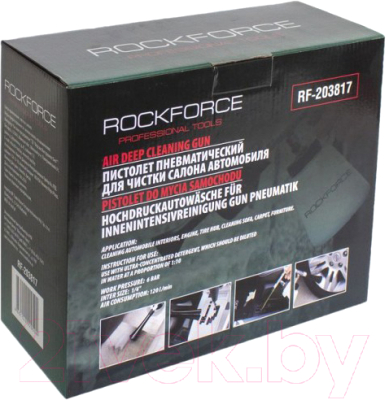 Пневмопистолет RockForce RF-203817