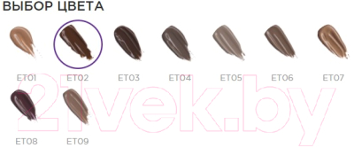 Изображение товара Тинт для бровей Manly PRO Brow Tint нейтральный теплый коричневый ET02