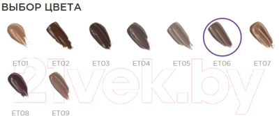 Изображение товара Тинт для бровей Manly PRO Brow Tint ET06