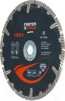 Отрезной диск алмазный Faster Tools 1991