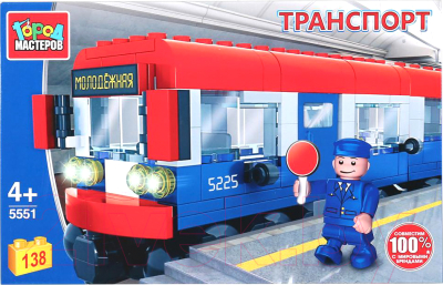 

Конструктор Город мастеров, Вагон метро / 5551-KK