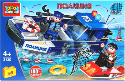 

Конструктор Город мастеров, Водная полиция / 3130-UU