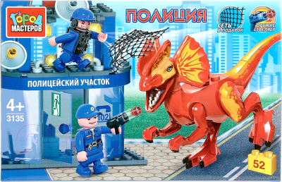 

Конструктор Город мастеров, Нападение динозавра на полицейский участок / 3135-UU