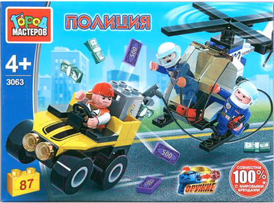 

Конструктор Город мастеров, Погоня на вертолете / 3063-UU
