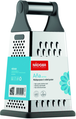 Терка кухонная Nadoba Ana 725310