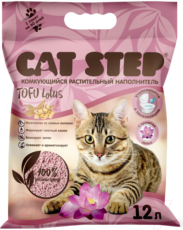 Наполнитель для туалета Cat Step Tofu Lotus / 20333007 (12л)
