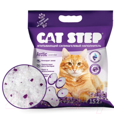 Наполнитель для туалета Cat Step Arctic Lavander / 20363017 (15.2л)
