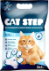 Наполнитель для туалета Cat Step Arctic Blue / 20363020 (26.6л) - 