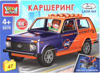 

Конструктор Город мастеров, Lada 4х4 Каршеринг / 5570-CY