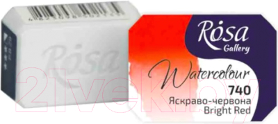 

Акварельная краска ROSA, Красный, Gallery 740 / 343740