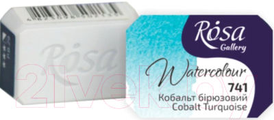 

Акварельная краска ROSA, Бирюзовый, Gallery 741 / 343741