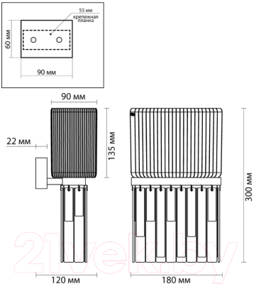 Бра Odeon Light Gatsby 4877/1W