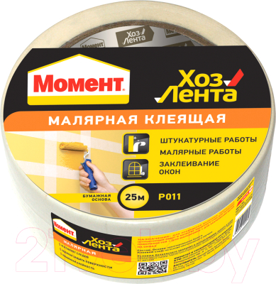 Изображение товара Лента малярная Момент Хозлента (25м)