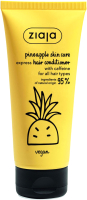Кондиционер для волос Ziaja Pineapple Skin Care Экспресс с Кофеином (100мл) - 