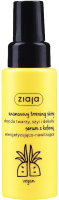 Сыворотка для лица Ziaja Pineapple Skin Care (50мл) - 