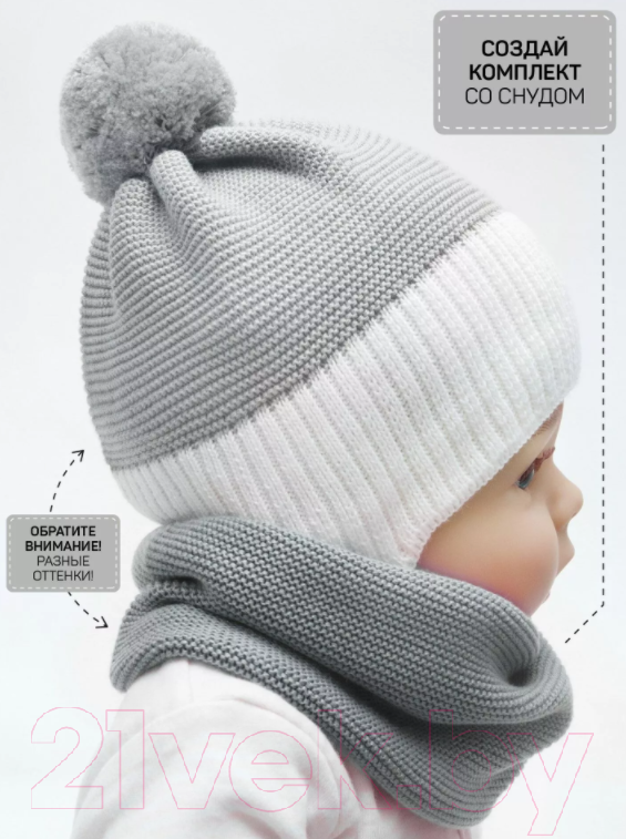 Шапочка для малышей Amarobaby Pure Love Wind / AB-OD21-PLW16/11-42 (серый, р-р. 42-44) — фото 5