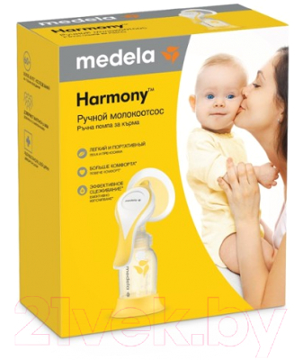 Молокоотсос ручной Medela Harmony 005.2032