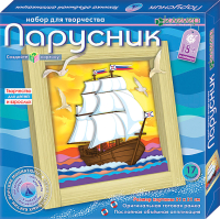 

Набор для творчества Клеvер, Для изготовления картины. Парусник / АБ 41-007