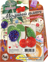 

Набор для создания украшений Клеvер, Для изготовления украшения-патча. Вишня и ежевика / АФ 10-084