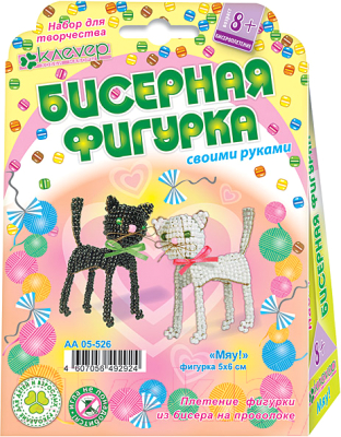 

Набор для плетения Клеvер, Для изготовления фигурки. Мяу / АА 05-526