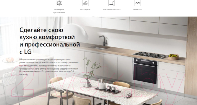 Изображение товара Электрический духовой шкаф LG WSEZD7225S1