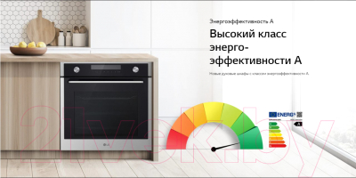 Изображение товара Электрический духовой шкаф LG WSEZD7225S1