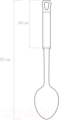 Ложка поварская Nadoba Karolina 721013