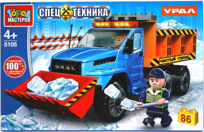 

Конструктор Город мастеров, Урал Некст снегоуборщик / 5105-KK