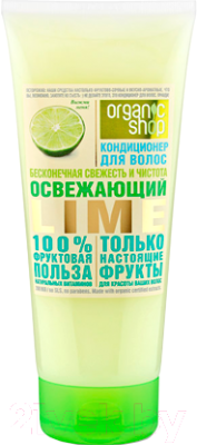 

Кондиционер для волос Organic Shop, Освежающий лайм