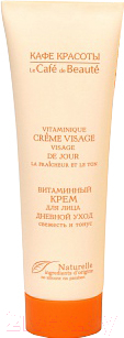 

Крем для лица Le Cafe de Beaute, Дневной уход витаминный свежесть и тонус